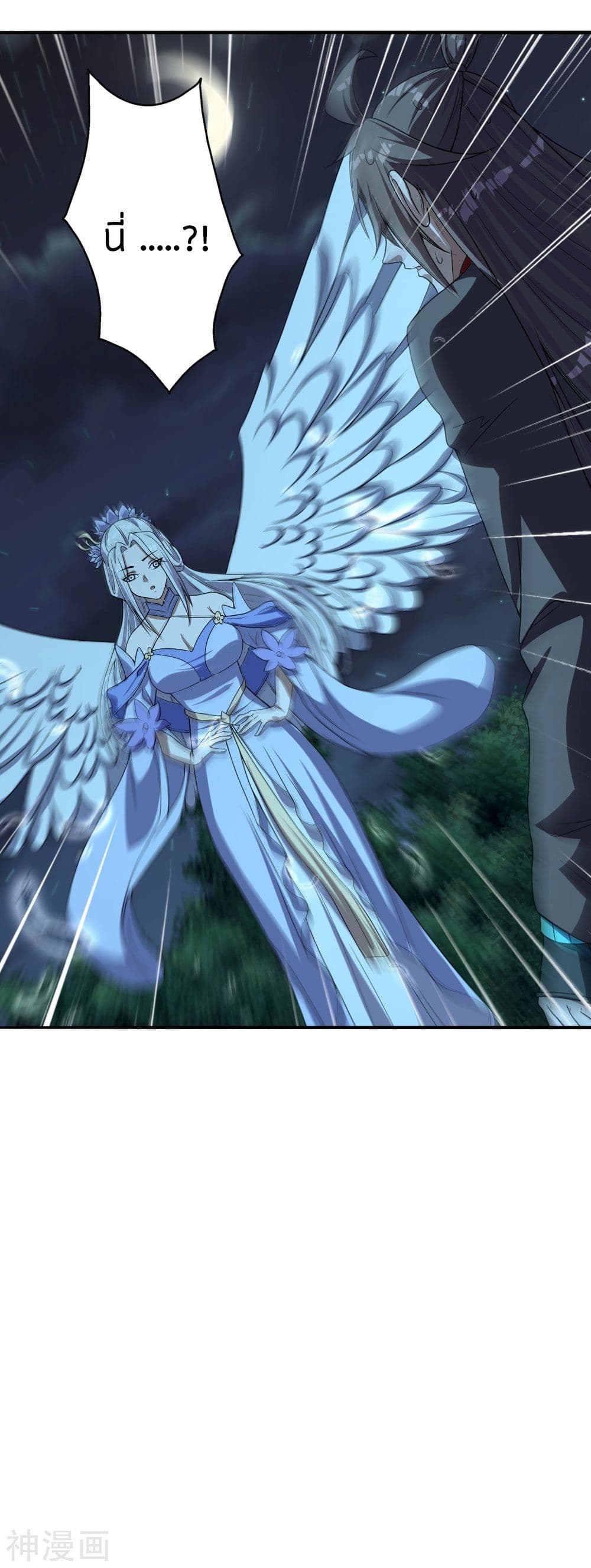 Banished Disciple’s Counterattack ราชาอมตะผู้ถูกขับไล่ ตอนที่ 235 (78)